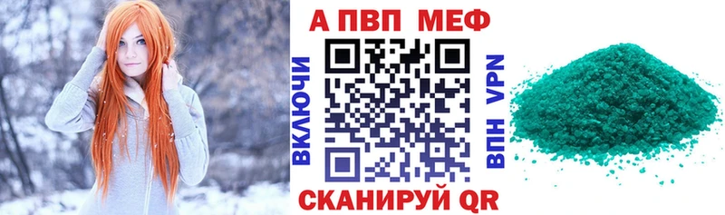 Цена Онега БУТИРАТ АМФЕТАМИН ГАШ Конопля МЕФ COCAIN