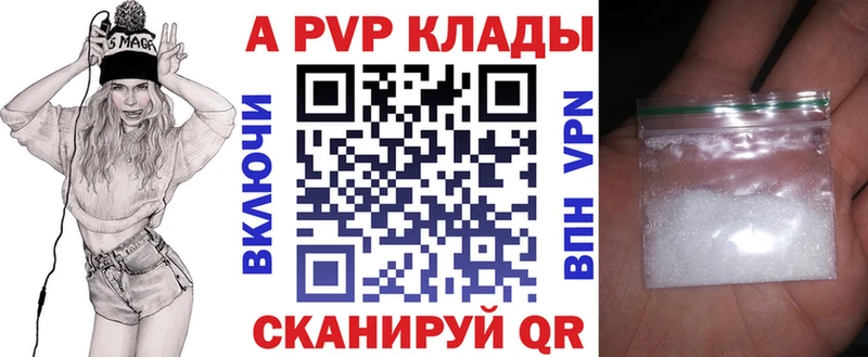 Alfa_PVP мука Онега