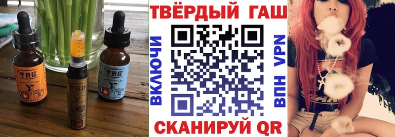 MEGA как зайти  наркота  Онега  Еда ТГК марихуана 