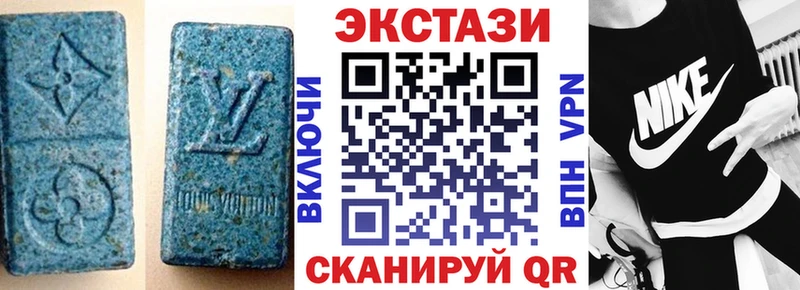 ЭКСТАЗИ MDMA  hydra ссылка  Онега 