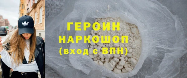 герыч Богородицк