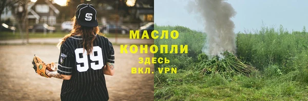 герыч Богородицк