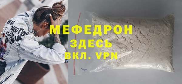герыч Богородицк