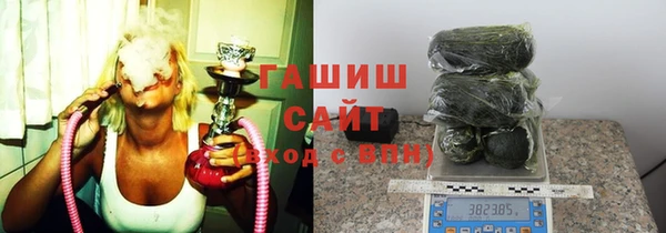 герыч Богородицк