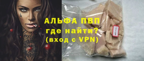 скорость Богданович