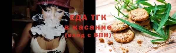 гидропоника Богородск