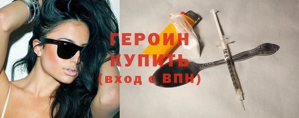 герыч Богородицк