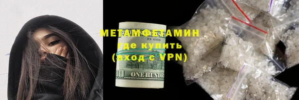 герыч Богородицк