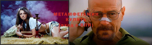 гидропоника Богородск