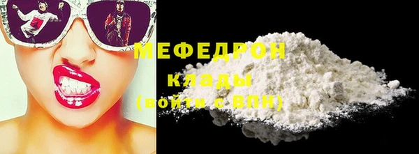 герыч Богородицк