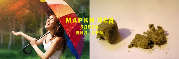 гидропоника Богородск