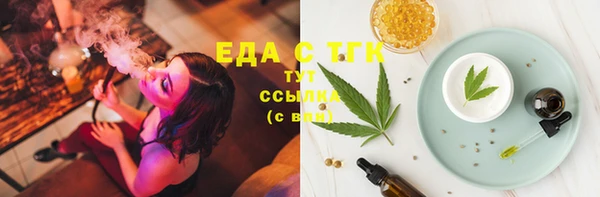 скорость Богданович