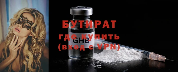 гидропоника Богородск