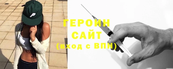 герыч Богородицк