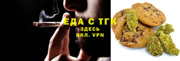 герыч Богородицк