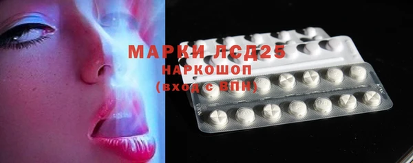скорость Богданович