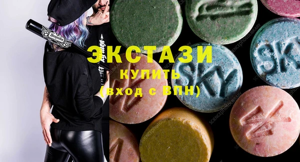 гидропоника Богородск