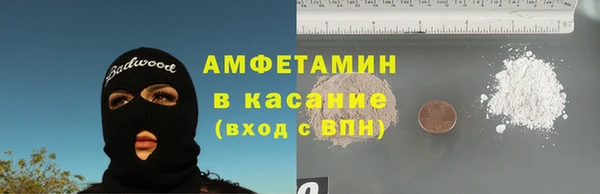 скорость Богданович