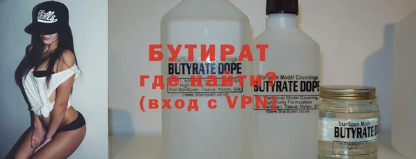 скорость Богданович