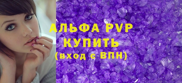 герыч Богородицк
