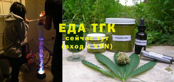 скорость Богданович