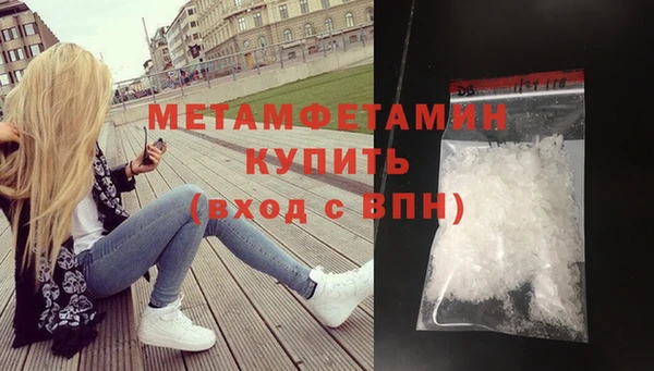 гидропоника Богородск