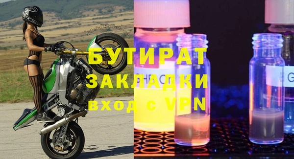 гидропоника Богородск