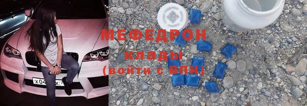 гидропоника Богородск
