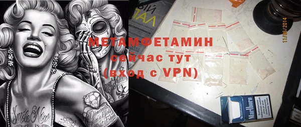 скорость Богданович