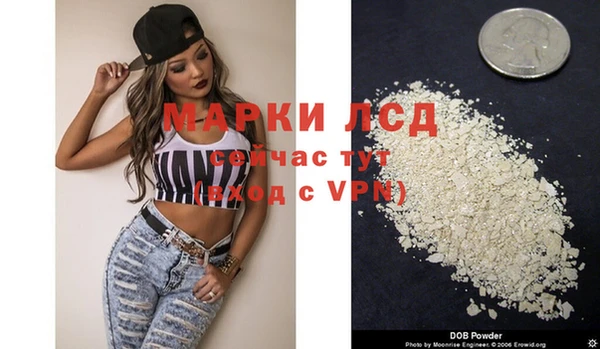 гидропоника Богородск