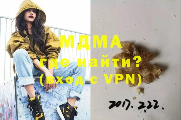 гидропоника Богородск