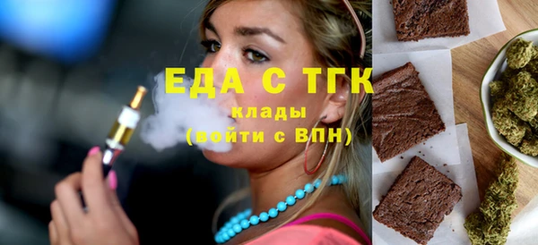 герыч Богородицк