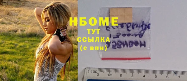 гидропоника Богородск