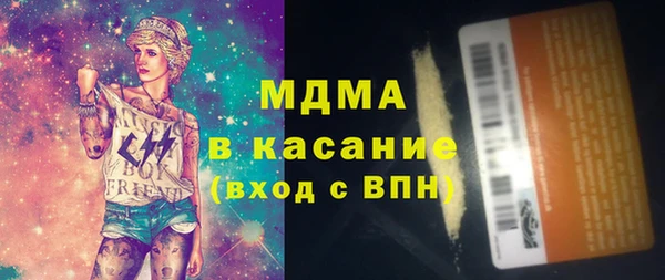 гидропоника Богородск
