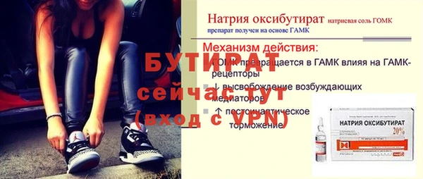 скорость Богданович
