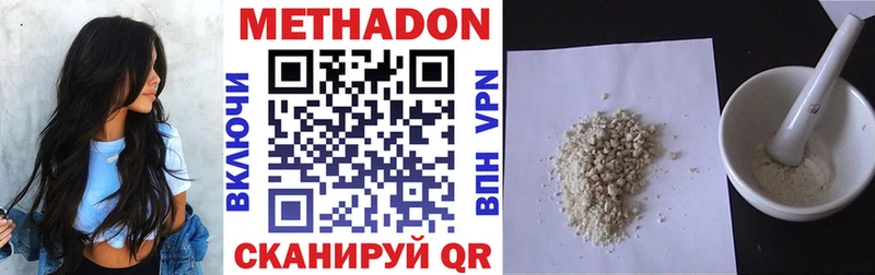 МЕТАДОН VHQ Онега