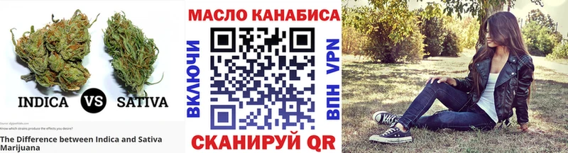 ТГК вейп с тгк наркошоп Онега